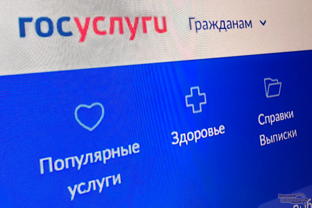    Фото: Лидия Аникина © ИА «Уральский меридиан»