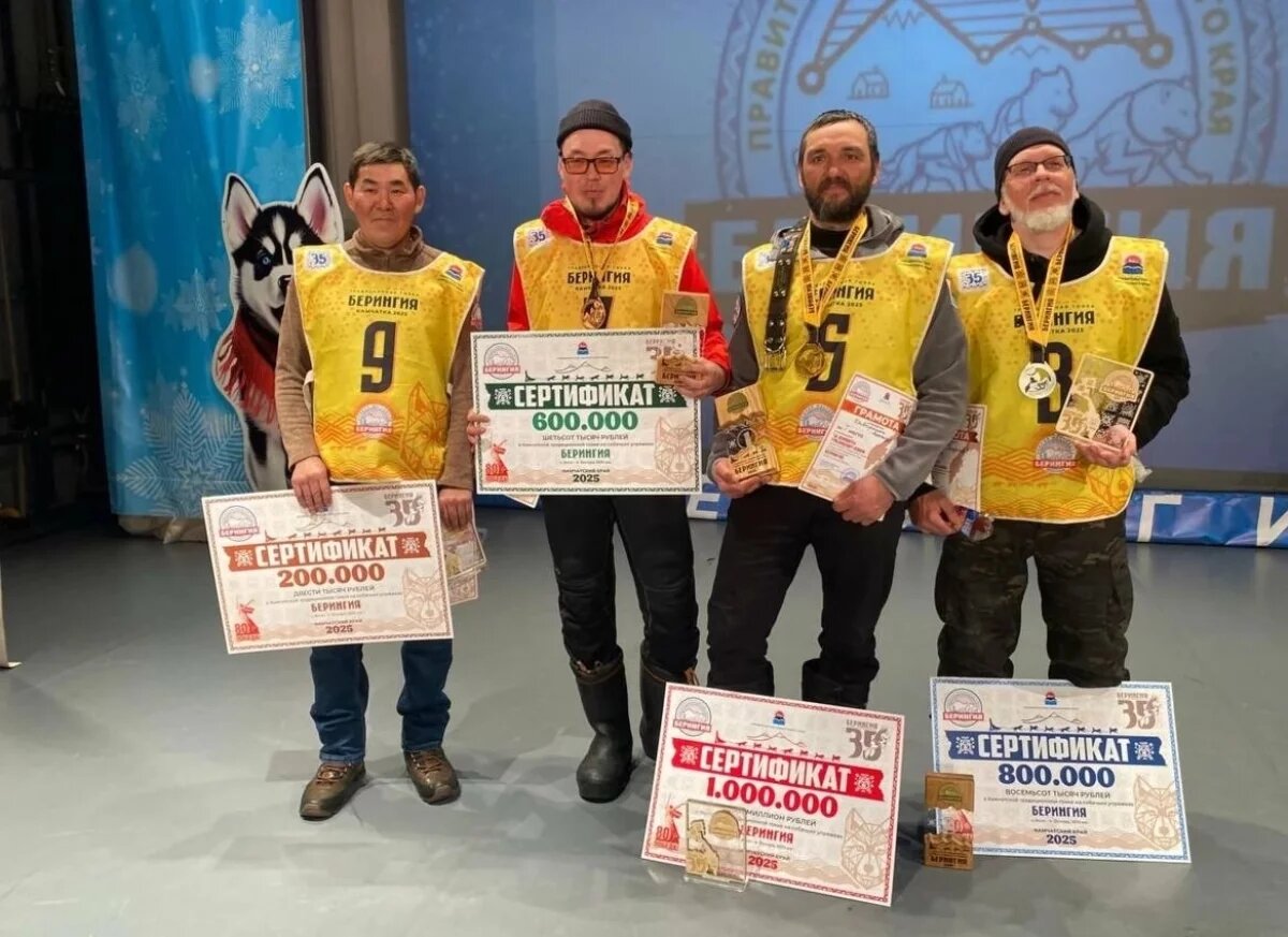    Награждены победители Берингии в номинации «За верность традициям Севера»