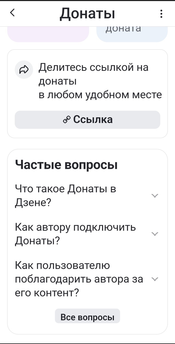 Скопируй ссылку и просто пересылай ее.