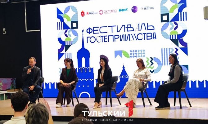 Автор: Первый Тульский