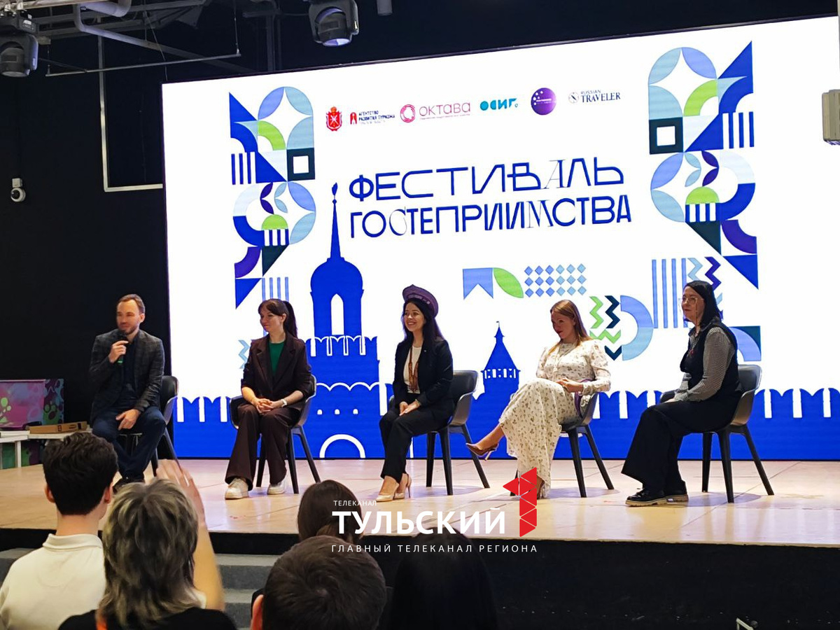 Автор: Первый Тульский