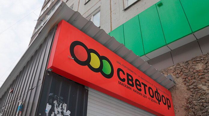    Фото Михаила Перикова