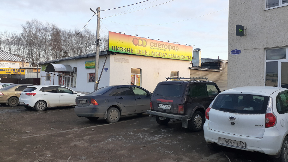 Улица Шишкова