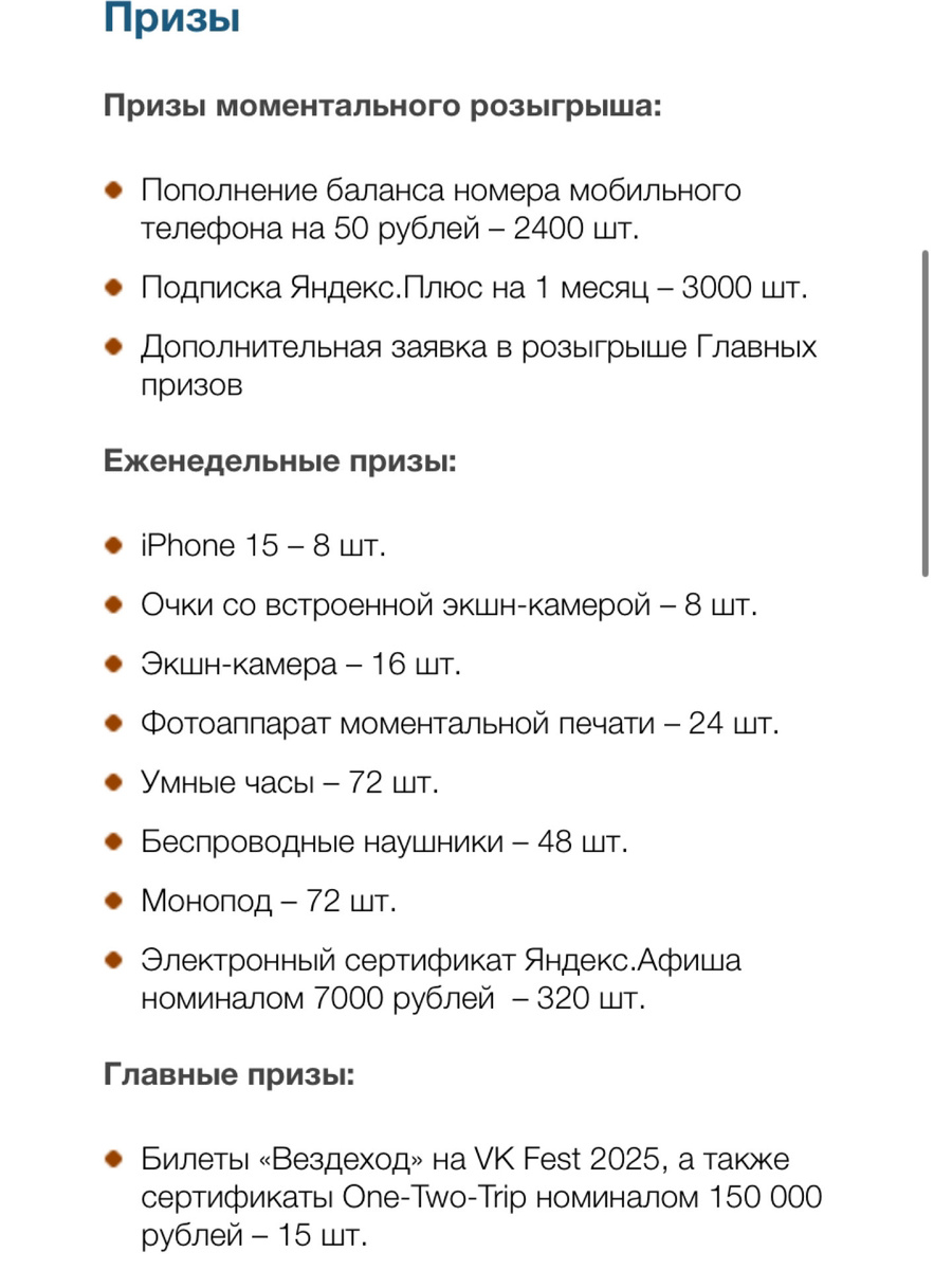 Скриншот с сайта probnick.ru