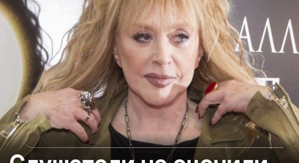 Алла Пугачева, которая сбежала из России после СВО, выпустила две песни о боевых действиях