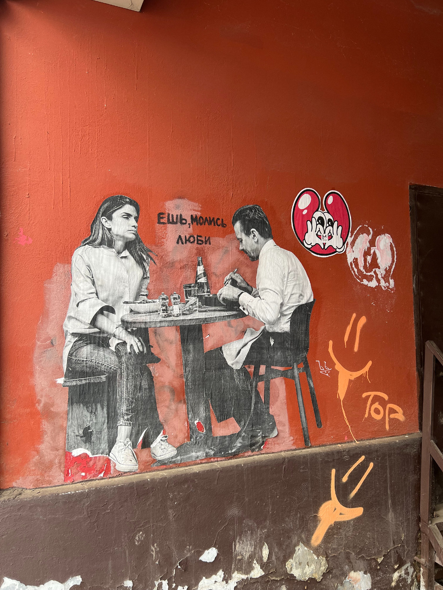 Граффити в Сергиевом Посаде. 2 марта 2025 года. Личный архив автора