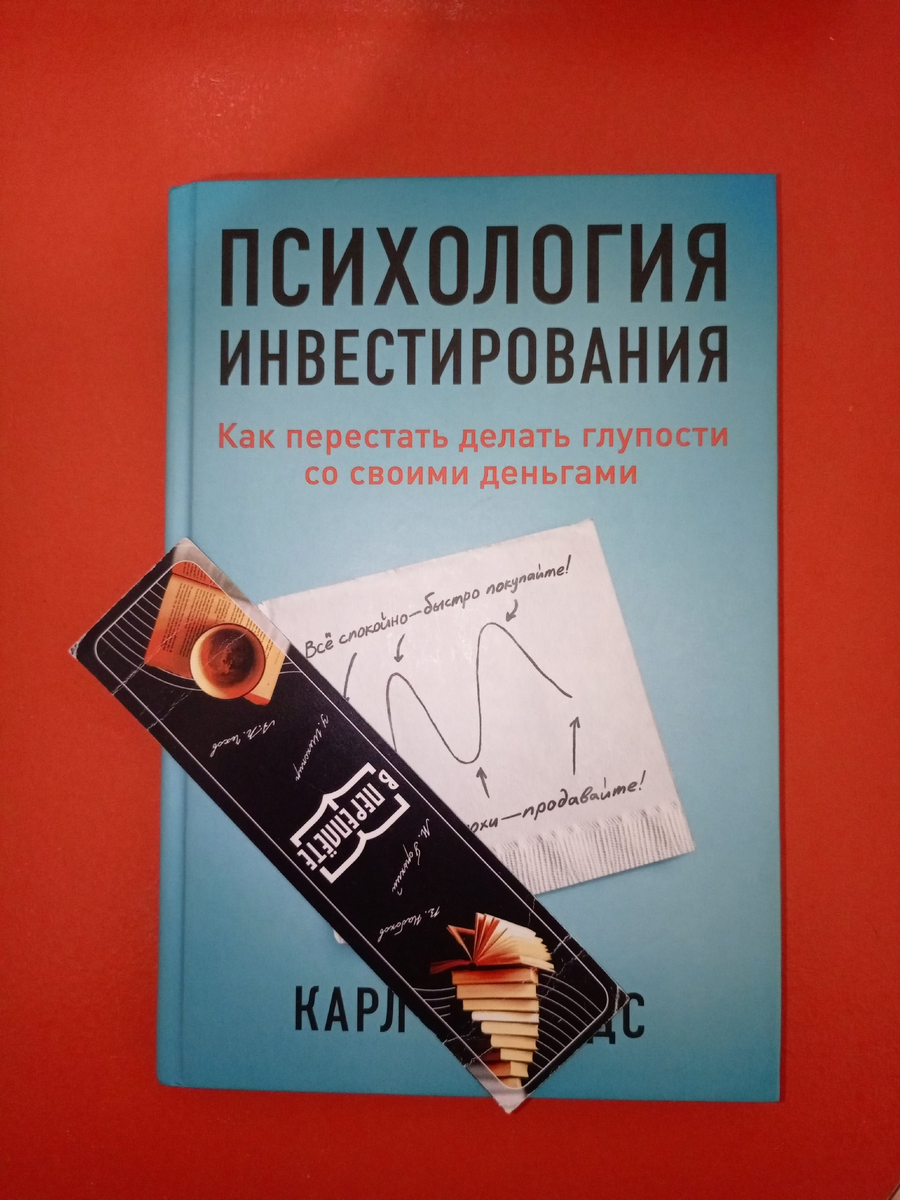Обожаю эту столешницу, для фото обложек книг.