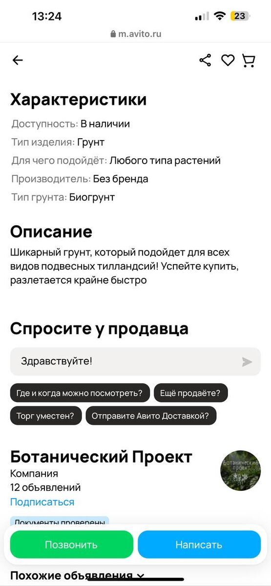 -2