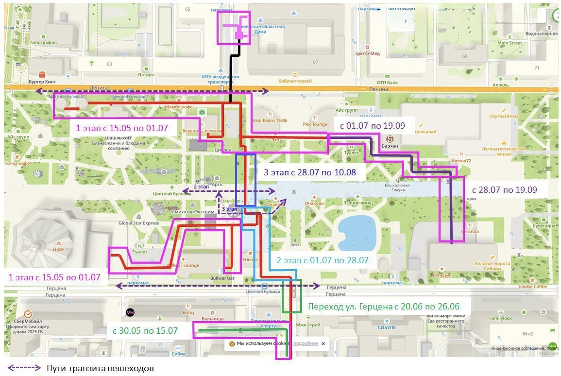 департамент ЖХК Тюменской области