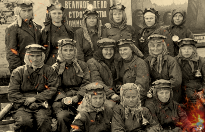 Советские женщину у входа одной из шахт