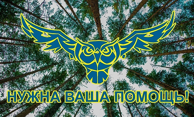 В марте тверская «Сова» разыскала 52 человека