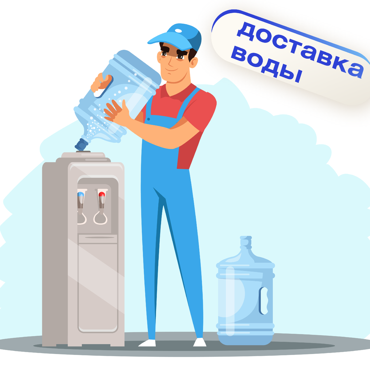 ВодТут делится полезной информацией 