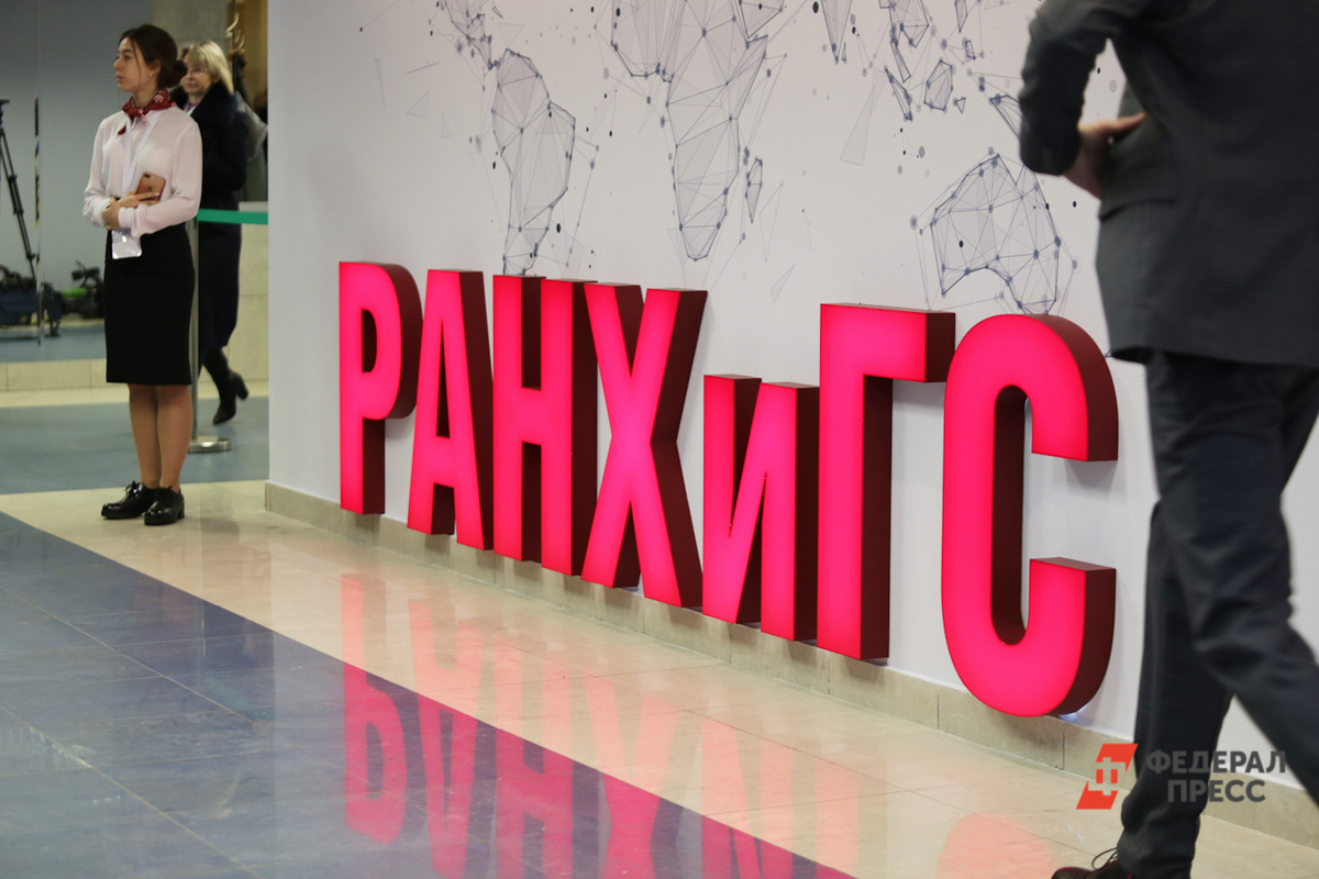 Нового руководителя филиала представил ректор академии.  Фото: ФедералПресс / Елена Сычёва