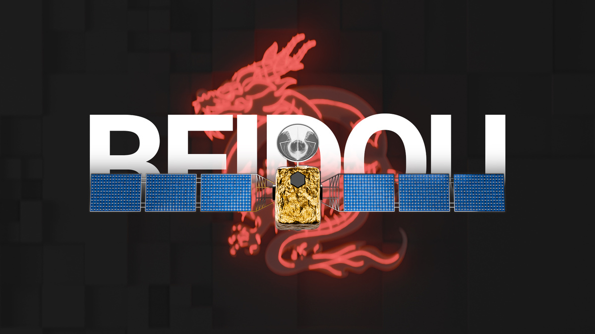 БЭЙДОУ — Китайская навигационная система