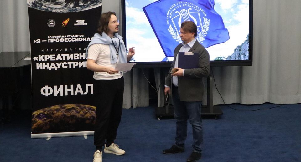    Пресс-служба Всероссийской олимпиады «Я — профессионал»