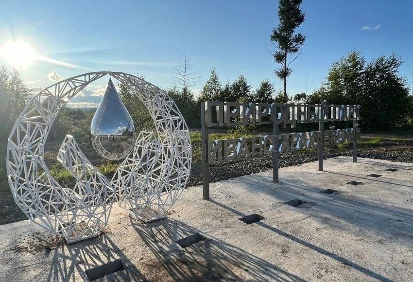    Фото: Минприроды Забайкальского края