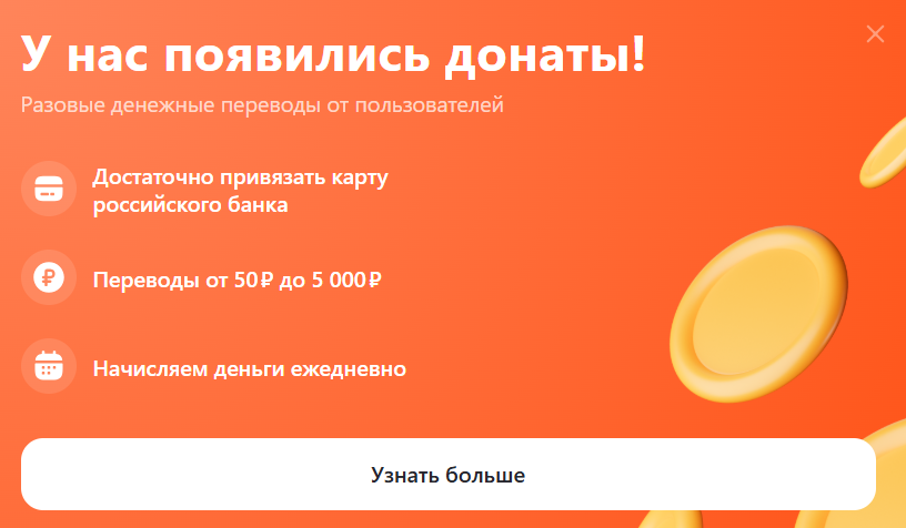 Скриншот с личного кабинета 