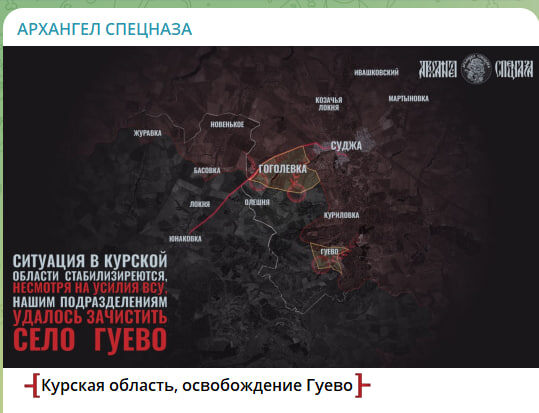    Скриншот: канал "Архангел спецназа"