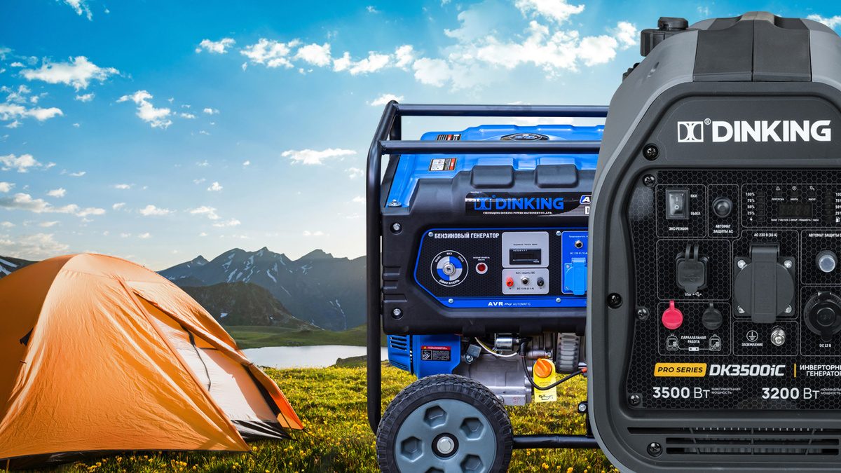 Генераторы Dinking