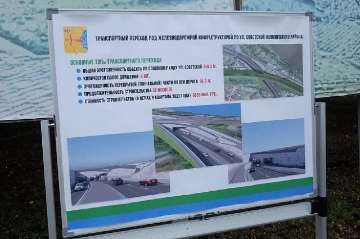    Автомобильную дорогу закроют с 15 апреля.