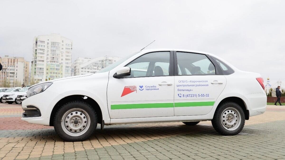     Источник: областное правительство