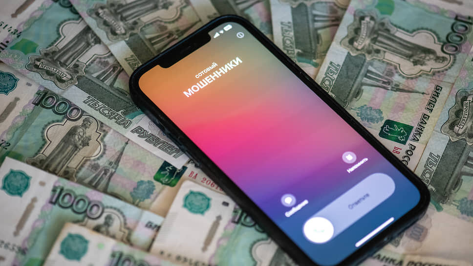 В 2024 году кибермошенники похитили у жителей Башкирии 4,3 млрд руб..📷Фото: Игорь Елисеев / Коммерсантъ