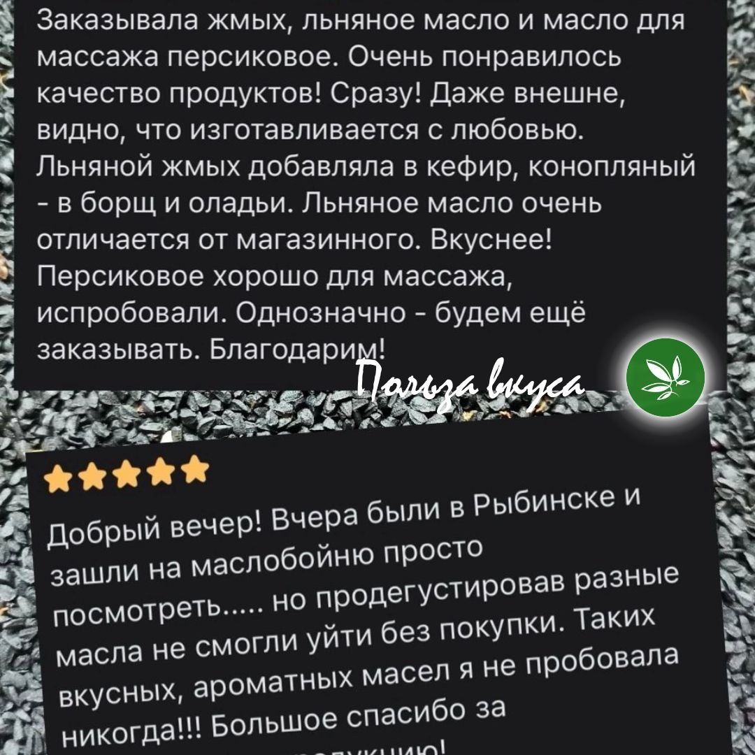 Маслобойня рыбинск на мытном рынке. Маслобойня рыбинск. Маслопресс ммш 130. Маслобойня рыбинск. Маслобойня 1 в ярославле.
