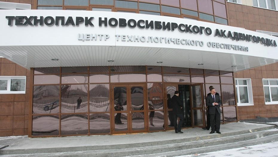    Вход в здание Технопарка новосибирского академгородка, архивное фото. Автор фото: ИТАР-ТАСС/ Алексей Федоров