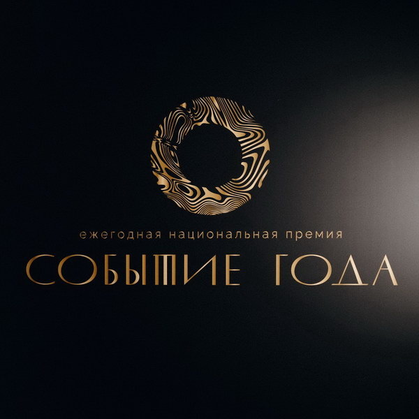     Церемонии открытия и закрытие «Игр будущего» получили Гран-при «События года»