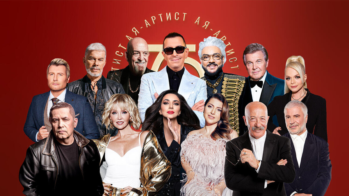    Юбилей Александра Буйнова Предоставлено Пресс-службой