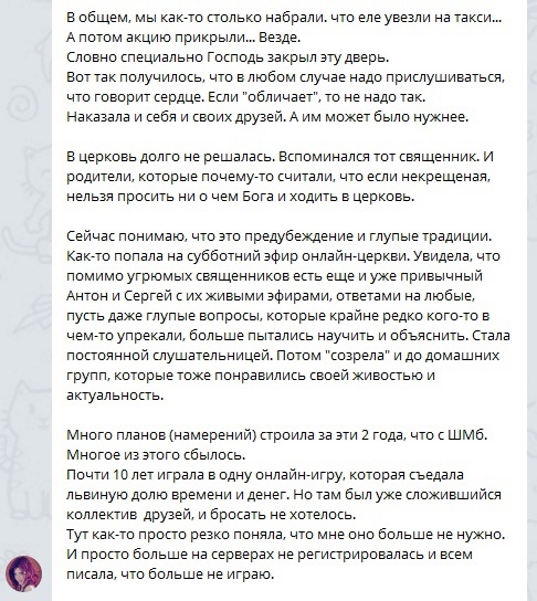    Реальные отзывы Антон Сочешков: погода, новости, шашлыки, церковь, традиции, праздник, онлайн-игры, интернет, друзья, семейные планы, праздничные мероприятия, церковные нормы, коллективные игры, до