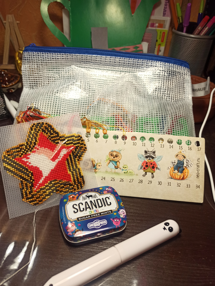 Это мой походный набор, меняются только ниточки на органайзере.