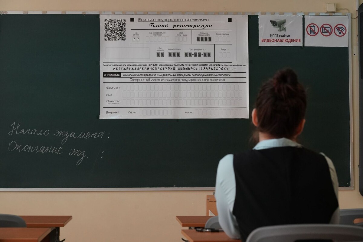     / Источник: © ИЗВЕСТИЯ/Дмитрий Коротаев