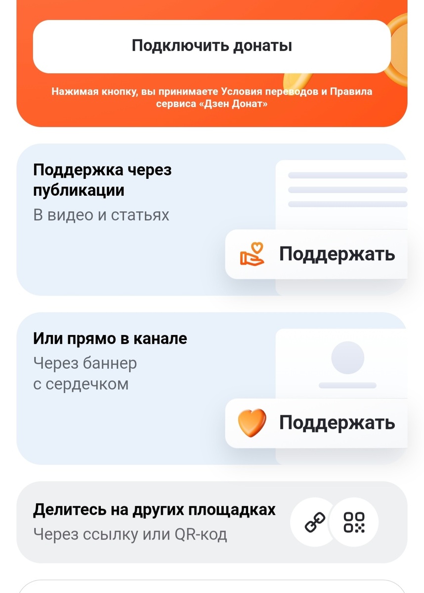 Скрин автора