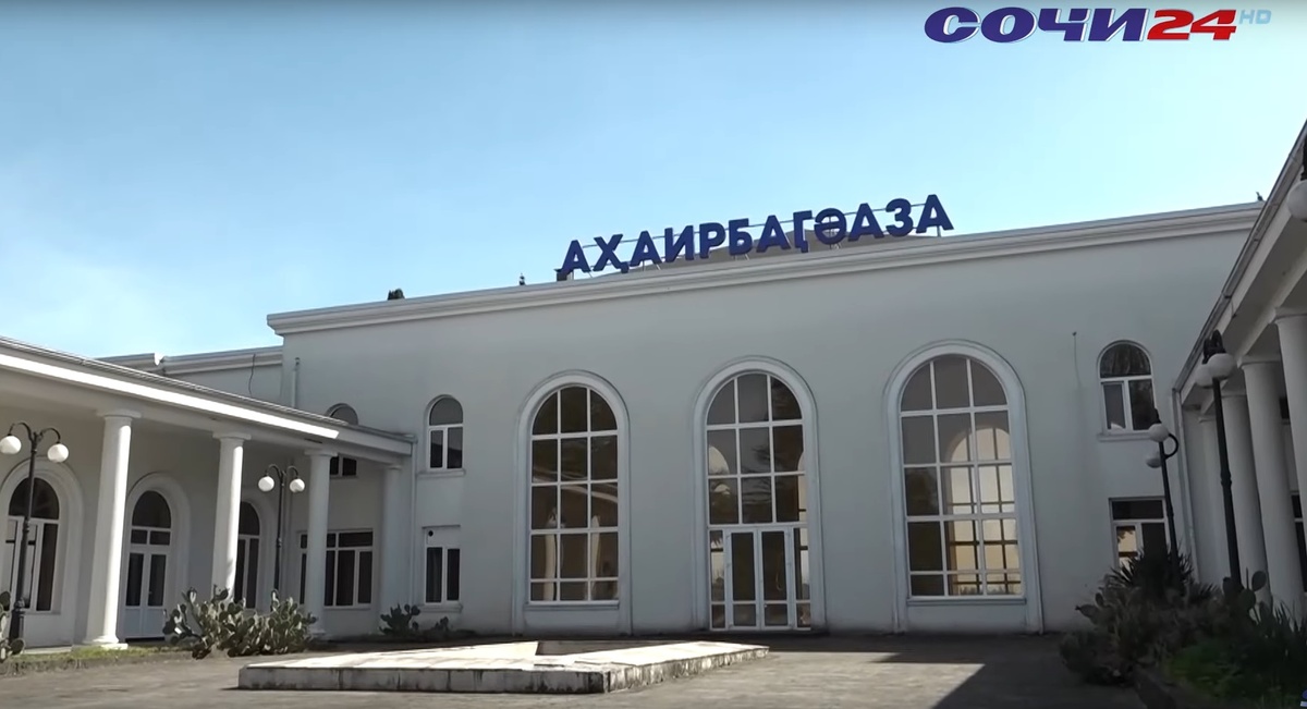 фото: Сочи 24  📷
