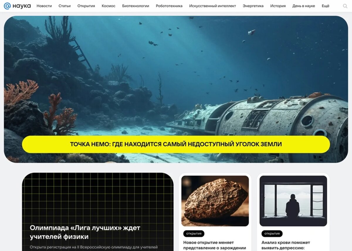 Источник: Пресс-служба