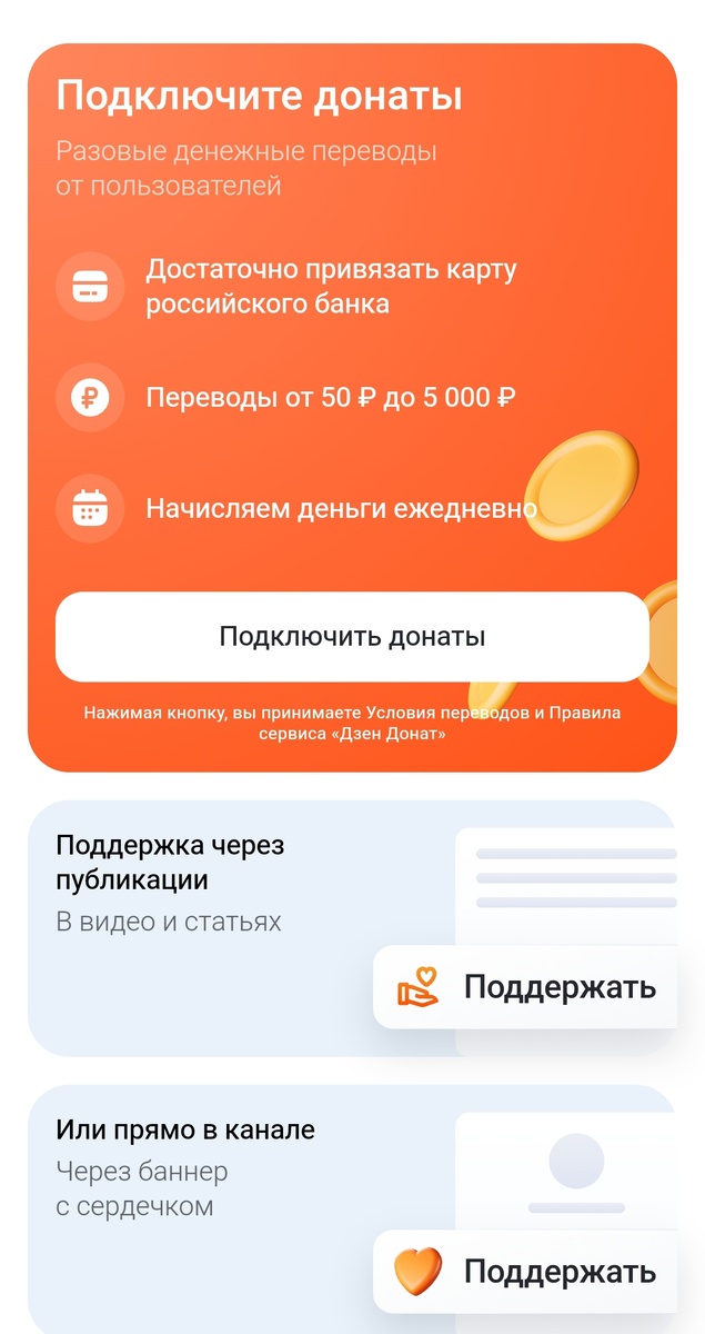 Скрин с канала Дзена 