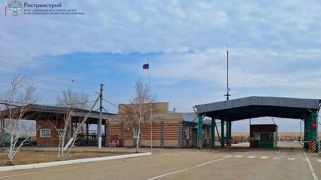     Источник: ФГКУ Росгранстрой