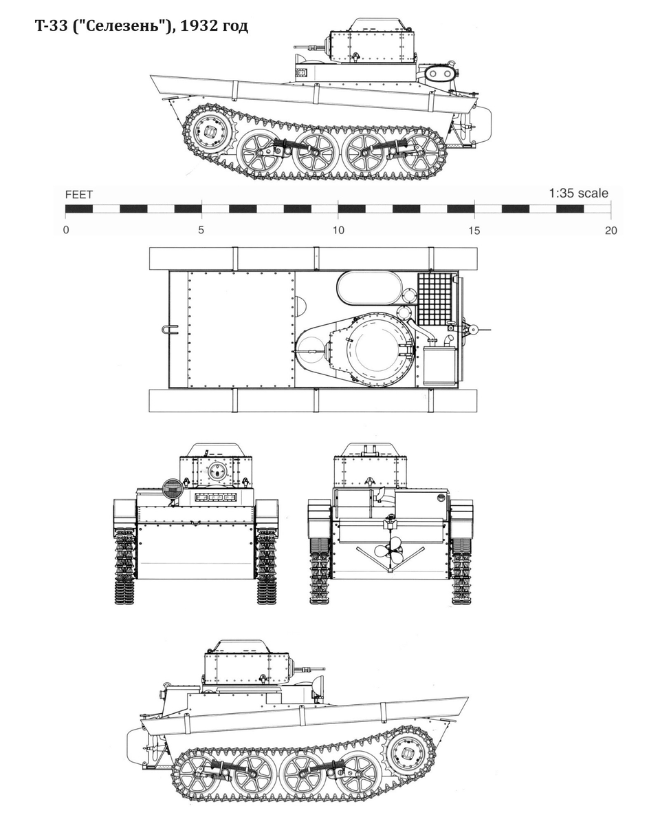Чертежи корпуса Т-33 "Селезень". Изображение в свободном доступе.