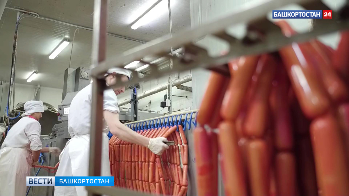    Производитель мясной продукции из Башкортостана внедрит бережливые технологии