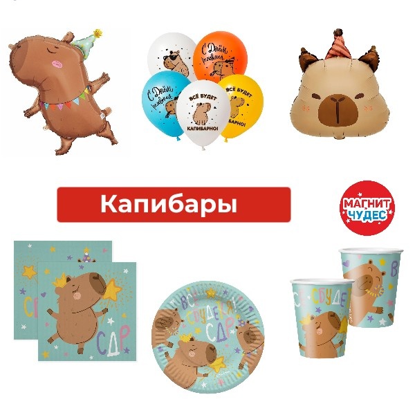 пример оформления праздника