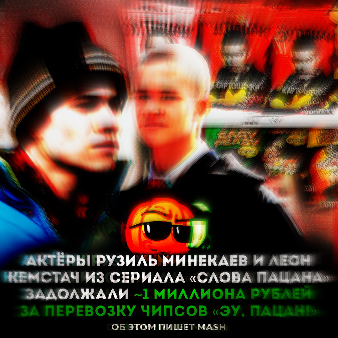 Леон Кемстач и Рузиль Минекаев