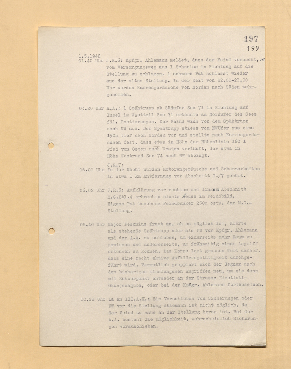 Скан ЖБД, 4 листа