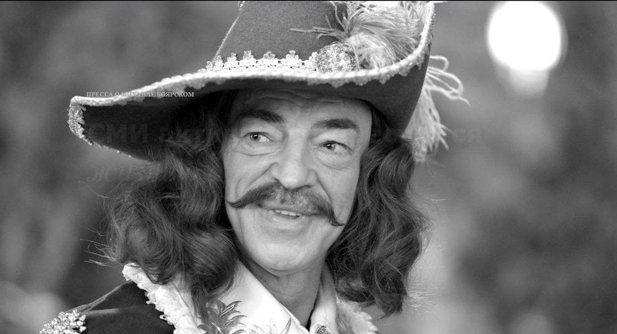     Источник: boyarskiy.su