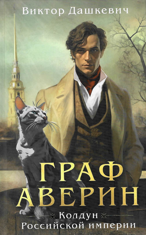 Картинку стырила на сайте ozon