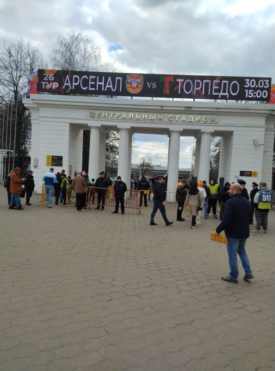 Перед матчем "Арсенал - Торпедо"
