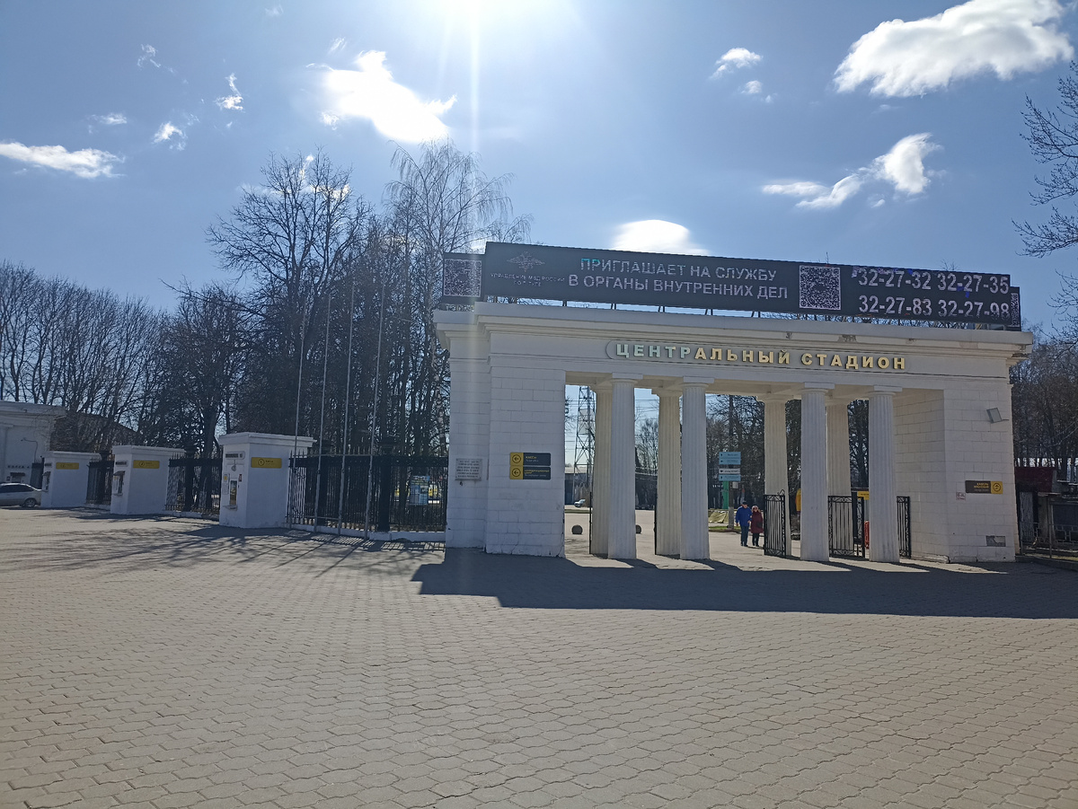 Центральный стадион "Арсенал" - главная спортивная достопримечательность Тулы