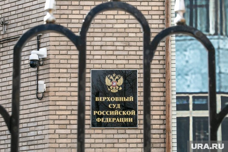 Верховный суд России постановил, что совместное имущество после гражданского брака нельзя разделить, потому что этот вид брака официально не зарегистрирован. Фото: Владимир Андреев © URA.RU