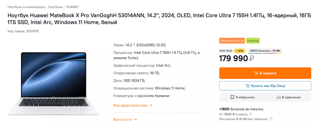 Пример интернет-магазина