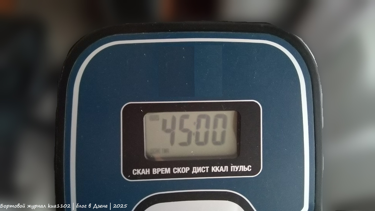 Первое занятие длилось 35 минут, второе - 40 минут, третье - 45 минут (сделал фотографию), четвёртое - 50 минут, пятое - 50 минут и шестое - 52 минуты. Автор фотографии kua1102 